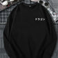 Jason - kapuzenpullover im japanischen design für männer